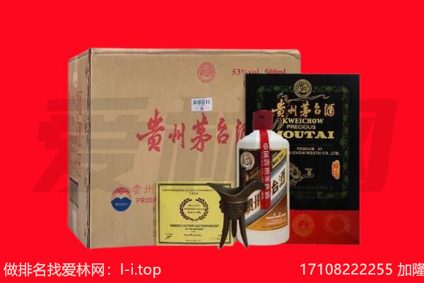 长春市宽城回收茅台酒礼盒空酒瓶.jpg