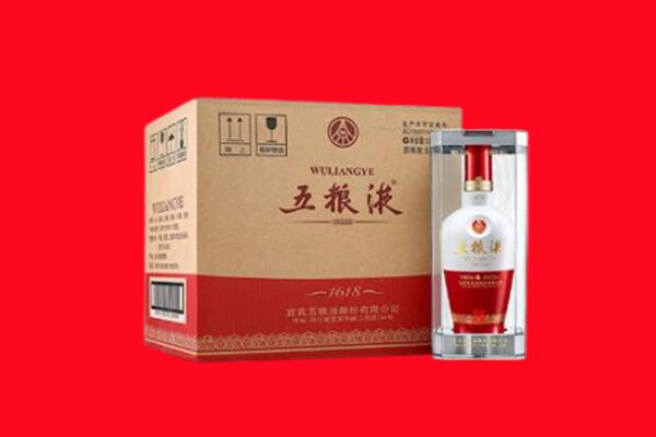长春市宽城回收五粮液