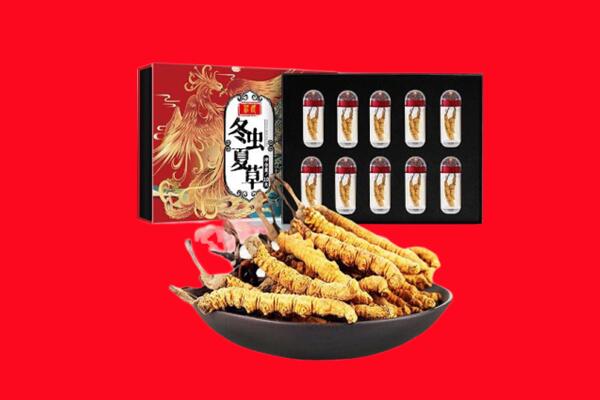 长春市宽城回收虫草