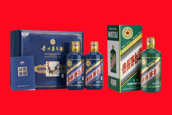 长春市宽城回收茅台酒
